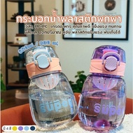 E-item Water Bottle Plastic Glass With Straw 650/800 ML Two-Tone Cute Children's Soft Tube A368