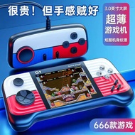 G9 Handheld Game Console Joystick Retro HD Handheld PSP Game Arcade 666 Game in One