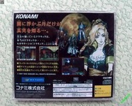 土星SS 盒裝 惡魔城 月下夜想曲