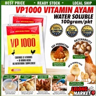 VP1000 Vitamin Ayam Water Soluble Poweder Coatains 13 Vitamins + 18 Amino Acids As Nutritional Suppl