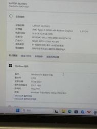 Lenovo IdeaPad 5 Pro 16ACH6 15吋 (2021) (R5-5600H, 16+512GB SSD)