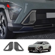 Car Front Fog Lamp Light Cover Trim for Hyundai KONA 2024+ Car Trim Accessories Carbon Fiber Pattern