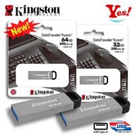 【Kingston】金士頓 DTKN Kyson 32G/GB 64G/GB 128G/GB USB 3.2 隨身碟