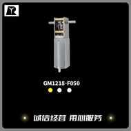 GM2418Reduction Gear Box F050Motor Horizontal Double Output Shaft Turbine Worm Gear Small Motor4.6