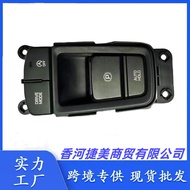 93300E6020 Suitable for Hyundai Sonata Cable Nine Electronic Handbrake Button Parking Brake Driving 