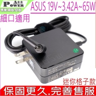 ASUS 19V 3.42A S433J S333JA S533FL S433FA X513 X515 X509