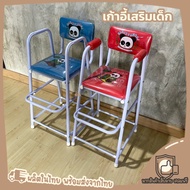 Children's Dining Chair Weight 50kg Very Strong