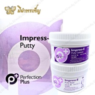 Impress -E Putty Model Printing Material