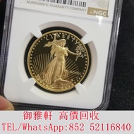 Ꙭ高꙾價ꙿ回ꙹ收ꙺꙭ͏：1990年美國鷹揚精製金幣ngc70，面值＄50美元1盎司金 金幣 紀念金幣 銀幣 生肖金幣 楓葉金幣 各種外國金幣 銀元 錢幣 光緒元寶· 宣統元寶 ·四川銀幣 ·四川盧比·