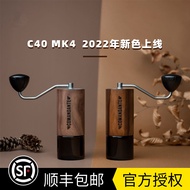 SF Express เยอรมัน comandante c40mk4เครื่องบดถั่วมือของ Geek