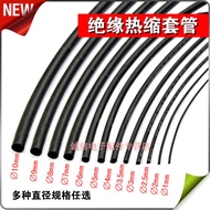 High Quality/Black Heat Shrinkable Tube Insulation Tube (Flame Retardant) Diameter 1/2/3/4/5/6/7/8/9