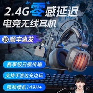 Siberia S21GS Wireless Bluetooth2.4G Headphones Headset Gaming E-sports Computer Headset7.1Eat Chick
