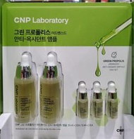 【小如的店】COSTCO好市多代購~CNP 綠蜂膠奇蹟能量安瓶(35ml*2入+5ml*3入) 219174