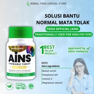 Ubat Mata Ains Eye Care Supplement Vitamin Mata Rabun Katarak Mata Penawar Mata 20 Capsule Ains