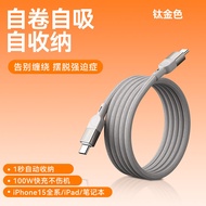 สายชาร์จแบบแม่เหล็ก MOMAX สายข้อมูลแบบแม่เหล็กสำหรับ iPhone 17 pro Max Android Type-C 100W สายชาร์จเ