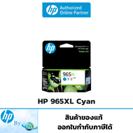 หมึกพิมพ์ HP 965XL Original Ink Advantage Cartridge ของแท้ HP by Earthshop สำหรับเครื่องรุ่น HP OFFI