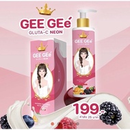 จีจี้ GEE GEe' บีบีโลชั่น พร้อมส่ง