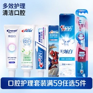 [59 Yuan Optional 5 Pieces] Jiajies Whitening Teeth Whitening Hot Sensation 3D Dazzling Whitening Fr