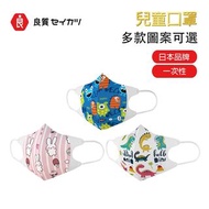 日本品牌4-6歲幼童專用恐龍圖案口罩件，3D立體3層耳掛式口罩，防飛沫防粉塵柔軟防護口罩(LR-3D-S-DINOSAUR)