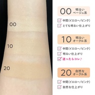 [Hàng air]Kem Nền Khoáng Che Khuyết Điểm Cezanne Mineral Cover BB Cream Nhật Bản SPF 29 PA+++ 30g (T