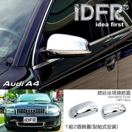 IDFR ODE Car Boutique AUDI A4 (B6) 01-05 Chrome-Plated Rearview Mirror Cover Modified Accessories Bo