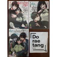 Live Code Is Brutal. Even If You Make Your Mouth Tear I Don't Tell To Love You. Volumes 1-4 (1 2 3 4