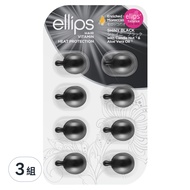 ellips 經典膠囊護髮油 8粒片裝 強韌亮澤黑桃花  8ml  3組
