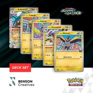 Iono's Wattrel, Kilowattrel, Voltorb, Tadbulb, Bellibolt ex | Pokémon TCG