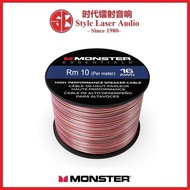 Monster 16 AWG Speaker Wire Copper Cable 5 Meter