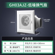 Bull Kitchen Bathroom Integrated Ceiling Powerful Exhaust Fan Small Bath Dominator Extractor Fan Str