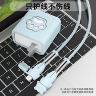 Suitable for Apple 20W charger data Cable Protective Case iPhone16Promax/15/14 Protective Case iPadA