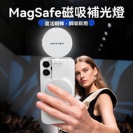 Others - 磁啜環形美顏燈 手機鏡子磁吸補光燈 戶外自拍口袋燈 直播拍攝手持美顏燈 補光燈 360°柔光 輕薄便攜-磁吸鏡子補光燈（白色）