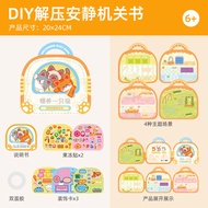 Mr.Toys DIY Busy Book | ของเล่นเสริมพัฒนาการ ของเล่นเด็ก