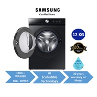 (New Launch) Samsung Bespoke Front Load Combo 12kg washer + 8kg dryer | AI Ecobubble Technology - WD12BB944DGBSP