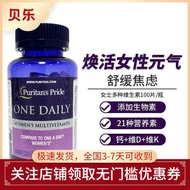 American ladies multivitamin 100 tablets pripley women multivitamin b2 acd group August 25