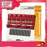 Anubis Design Studio DUA-044 Detail Upgrade Accessorise Metal hydraulic rod