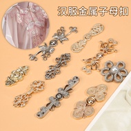 Hanfu Metal Snap Fasteners Chinese Style Button Buckle Cheongsam Clothes A Pair of Buckles Decorative All-Match Ancient Costume Button Accessories
