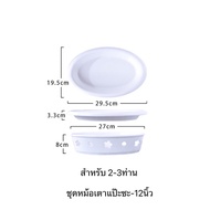 jh shop ชุดเตาแป๊ะซะ เตาจานเปลแป๊ะซะเซรามิก