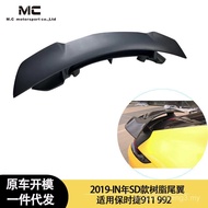 Suitable for Porsche Between 2019-I N Years Porsche 911/992 SD Resin Tail Fixed Wind Wing Spoiler