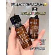 ➤现货 🇰🇷｜Br:Lab Bifida Concentrate Eye Serum 15ml 眼精华