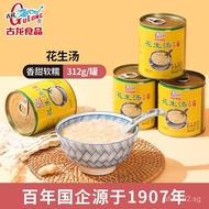 Hot Sales ️ [Time-Honored Brand]Gu Long Peanut Soup Canned Food312g Fujian Xiamen Gu Long Food Flags