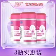 Soy isoflavone estrogen supplement for menopausal women health care softgel capsules    大豆异黄酮雌激素补充调理