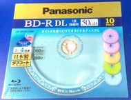 ※藍光一番※ 日本製 Panasonic 50GB BD-R DL 1-4X 五彩版藍光片 單片硬殼裝(10片包免運