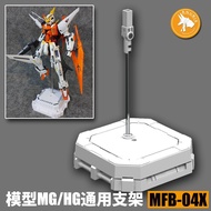 ANUBIS 3D print detail upgrade parts MBF-04X Action Base stand for MG HG BB 1/100 1/144 kits no kits