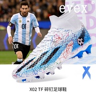 evex C RO / MAXI Breathable Assassin 15 รองเท้าฟุตบอลสนามหญ้าเทียมชายและหญิงเล็บยาว AG นักเรียนเด็ก Falcon