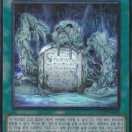 Yu-Gi-Oh Dark Contract with the Swamp King | KR