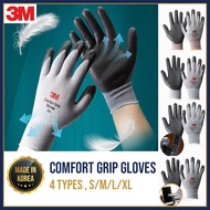 3M Comfort Grip Gloves 4 sizes(S M L XL) Fit/Air/Stop/Touch Nitrile Foam NBR Coating MADE IN KOREA