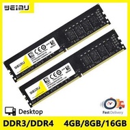 DDR3 DDR4 4GB 8GB 16GB Desktop Memoria Ram PC3 1.5V 1066 1333 1600Mhz PC4 1.2V 8500 10600 12800U 240