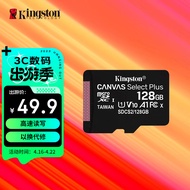 金士顿（Kingston）128GB TF（MicroSD） 存储卡 U1 A1 V10 手机内存卡 switch内存卡 读速100MB/s