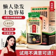 Gotia Hair Dye Bubble Plant Household Cream Do-It-Your-Your @-@Self 200ml